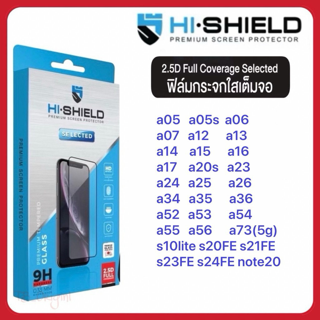 Hi-Shieldกระจกกันรอยเต็มจอ 2.5D ซัมซุง a05,a05s,a06,a07,12,a13,14 5g,a15,a16,a17,a20s,a23,a24,a25,a26,a34a35,a36,a52...