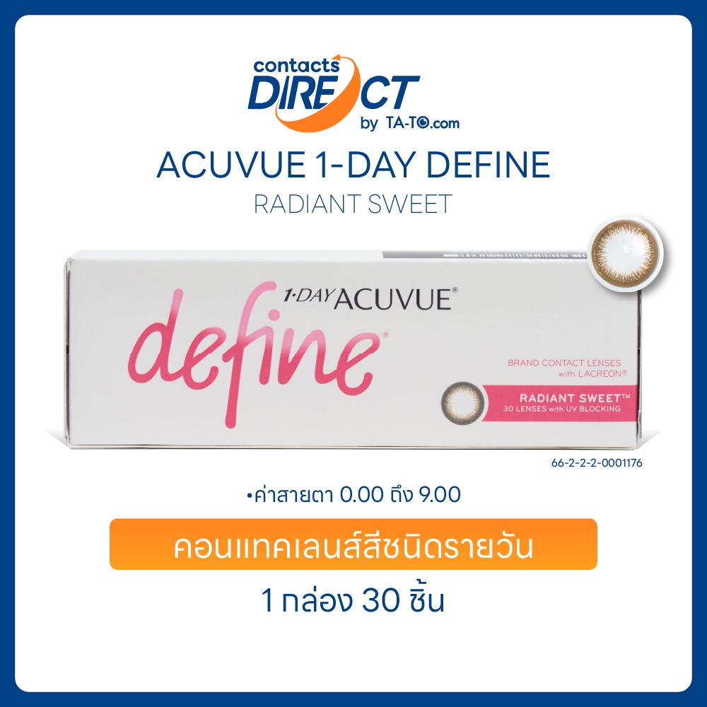 Acuvue 1-Day Define  สี Radiant Sweet คอนแทคเลนส์สีรายวัน (30ชิ้น/กล่อง)