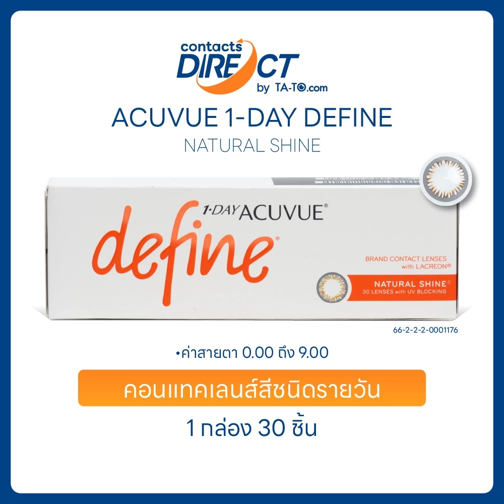 Acuvue 1-Day Define สี Natural Shine คอนแทคเลนส์สีรายวัน (30ชิ้น/กล่อง)