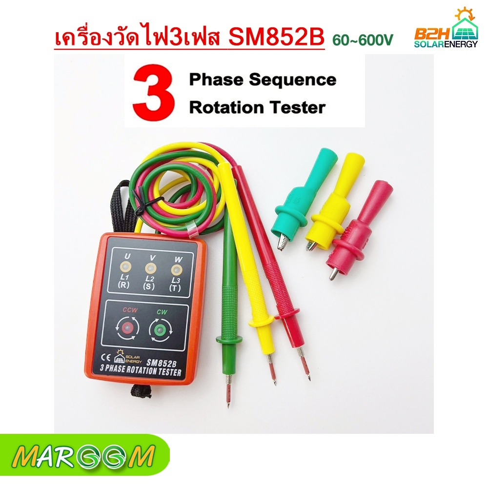 มิเตอร์วัดเฟสไฟฟ้า เครื่องวัดเฟสไฟฟ้า 3เฟส แสดงผลด้วยไฟ LED รุ่น SM852B Indicator Detector Meter 3Ph