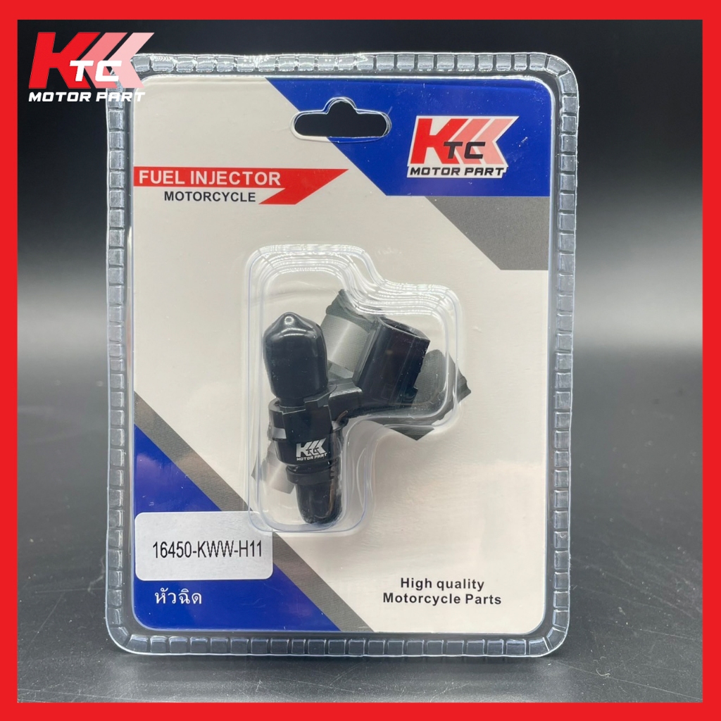 หัวฉีดน้ำมัน 110i W125i PCX150 CLICK125i MSX DREAM หลากหลายขนาด