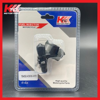 หัวฉีดน้ำมัน 110i W125i PCX150 CLICK125i MSX DREAM หลากหลายข…