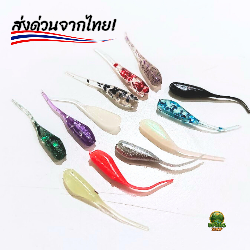 เหยื่อตกปลา รุ่นสเปิร์ม by UREKA งานอาจิ น้ำทะเล และน้ำจืดเหยื่ออ่อนนุ่ม ปลาชอบมากพลิ้วไหว สินค้ามีพ