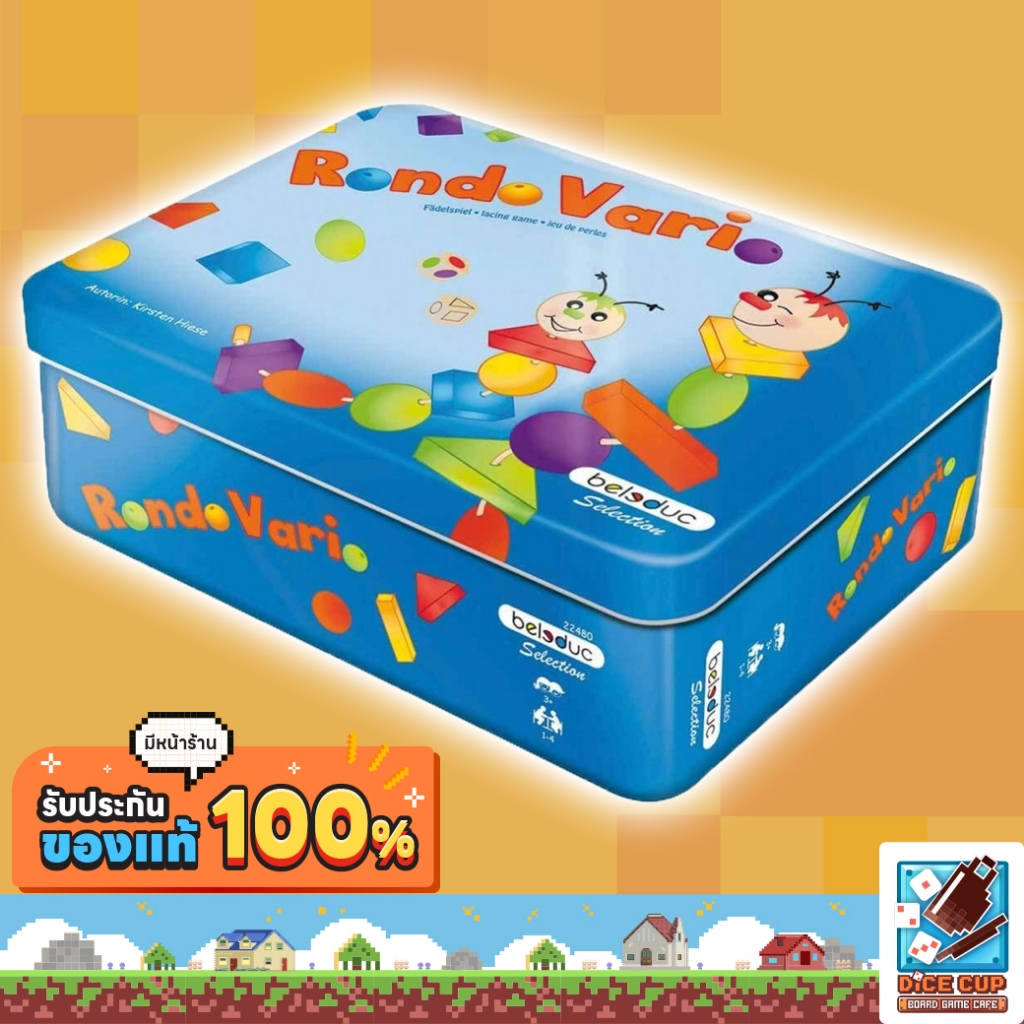 [ของแท้] Rondo Vario Metal Box/ Tin Box Board Game