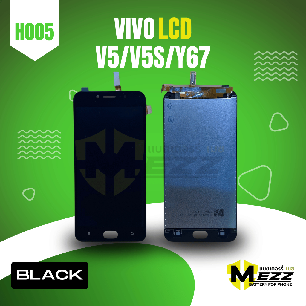 LCD จอ สำหรับ วีโว่ Vivo  V5/V5s/Y67 (B)