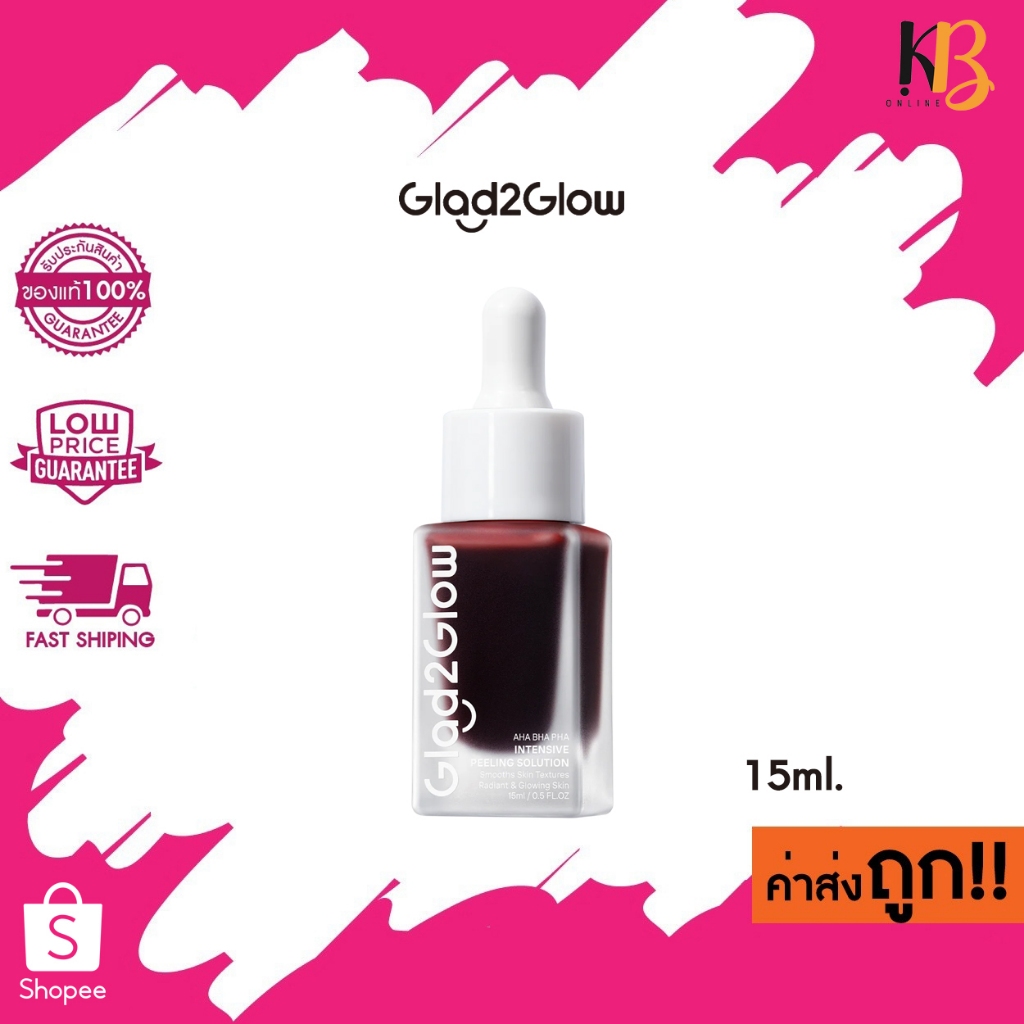 (เซรั่ม) 15ml. Glad2Glow AHA BHA PHA Intensive Peeling Solution Serum เซรั่ม เซรั่มบำรุงผิวหน้า