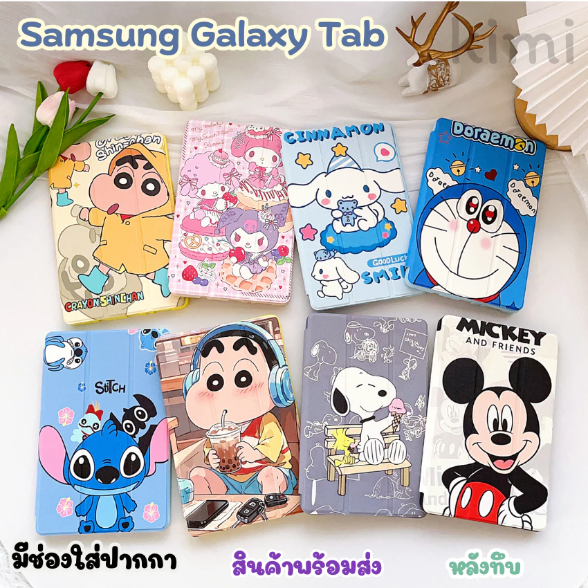เคสฝาพับ เคส Samsung Galaxy Tab A9 A9+ A9PLUS a11 a11+ a11plus S9 S9FE s10 s10fe s10lite มีช่องใส่ปากกา กันกระแทก