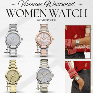 💓พร้อมส่ง💎Vivienne Westwood Women Watch💎ของแท้💯 ผ่อน0%10เดือ…