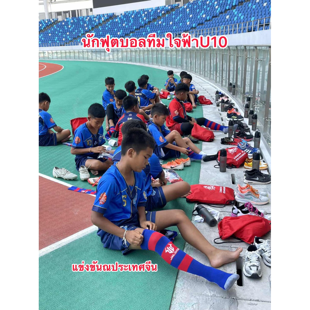 ถุงเท้าฟุตบอลเด็กแยกอายุ6-8ปีและ8-12ปี