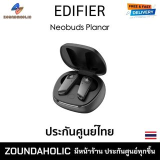Edifier Neobuds Planar หูฟังไร้สาย ประกันศูนย์ไทย