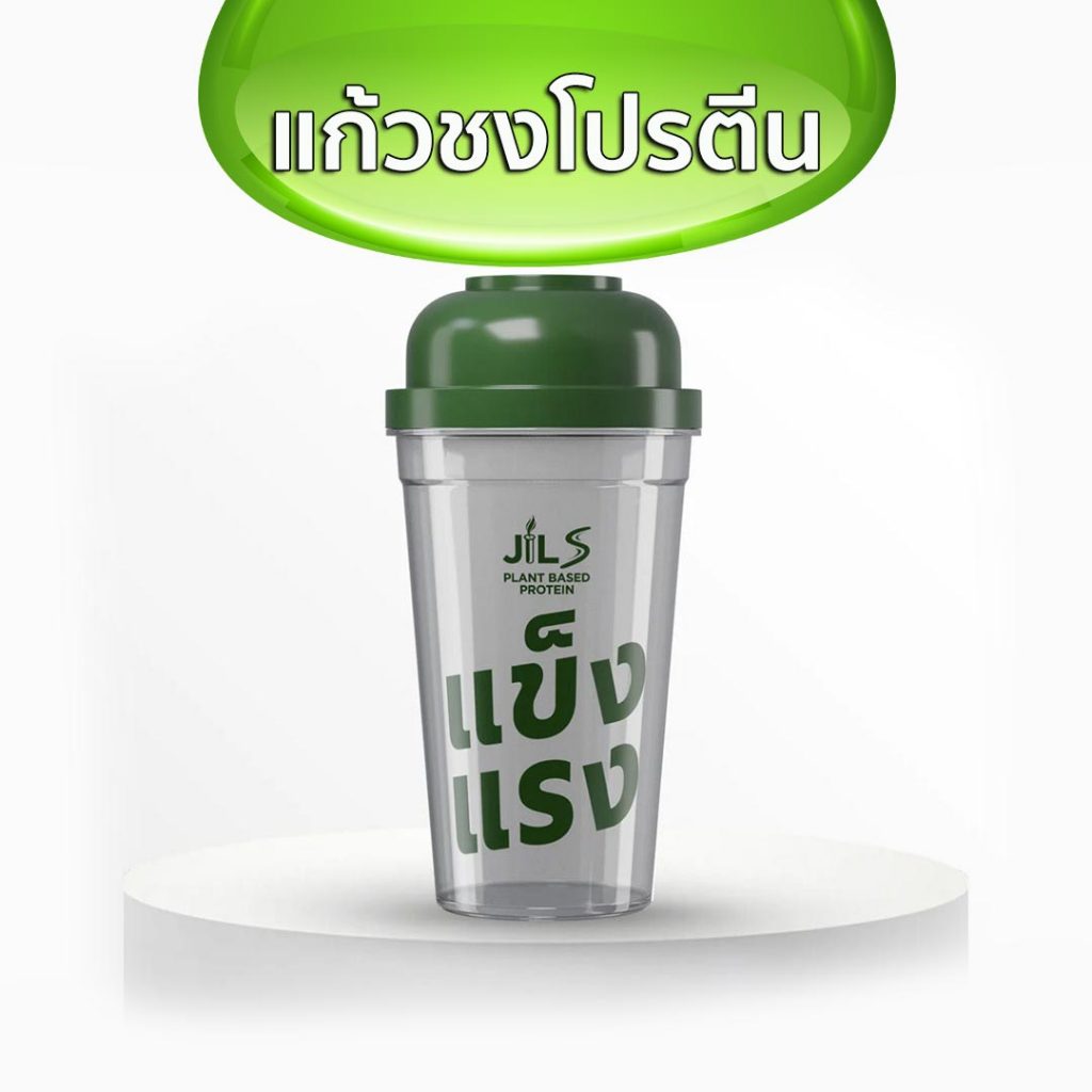 แก้วเชคสำหรับชงโปรตีน JilS ขนาด 300 มล.