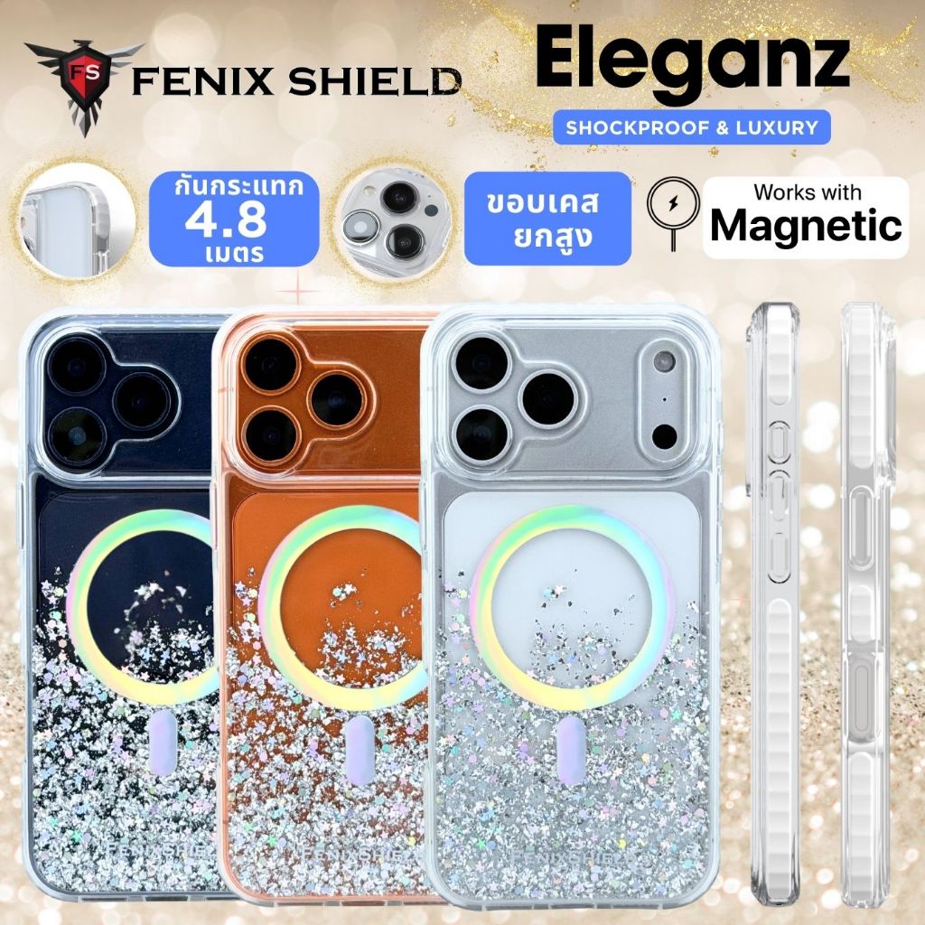 (ส่งทันที) เคส FenixShield Eleganz COSMOS STARLIGHT สำหรับ iPhone Air / 17 / 16 / 15 / 14 / 13 / Plu