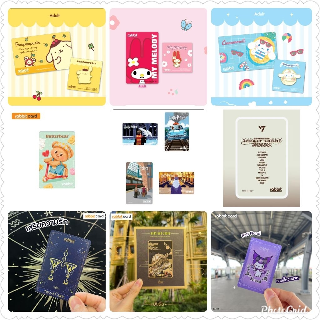 พร้อมส่ง บัตร Rabbit บัตรแรบบิท ลายพิเศษ
