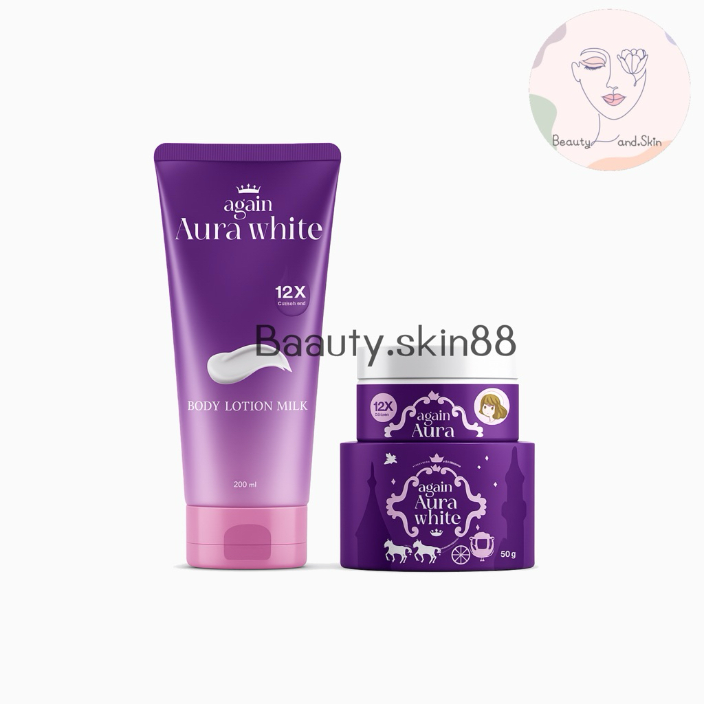 ครีมเผือก โลชั่นเผือก Again Aura White ครีมเผือก ครีมผิวเผือก ครีมอีเผือก ขนาด 50 g.