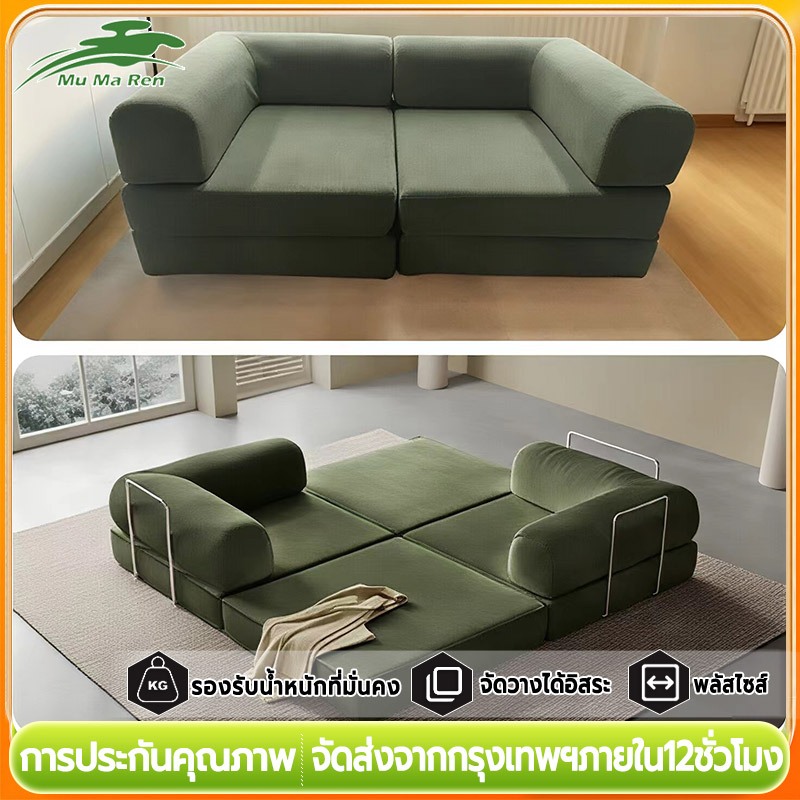 MuMaRen โซฟาพับได้ บีบอัดโซฟา โซฟาเตียงนอน ผ้ากํามะหยี่ไม้ไผ่กันรอย ยืดหยุ่น นุ่ม และมีสไตล์