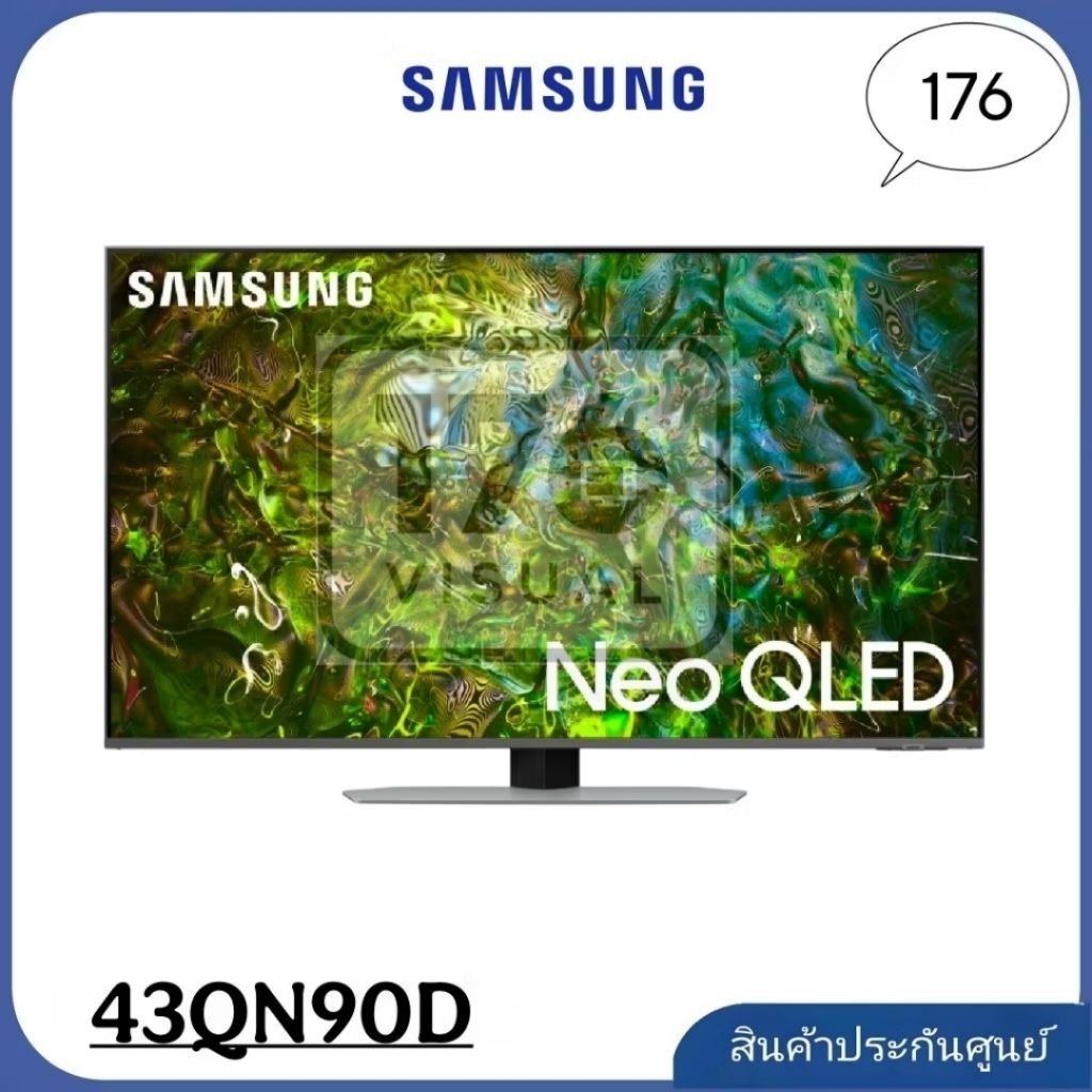 Samsung 43QN90D ขนาด 43 นิ้ว 4K Neo QLED