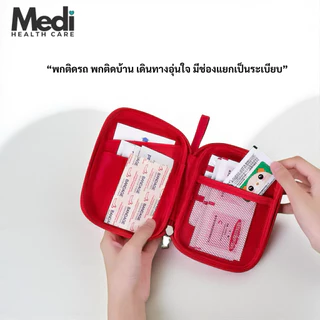 กระเป๋ายาซิปข้าง ผ้าไนลอนหนา กันน้ำ มีช่องเสียบและช่องตาข่าย เก็บเป็นสัดส่วน พร้อมหูหิ้ว พกพาสะดวก