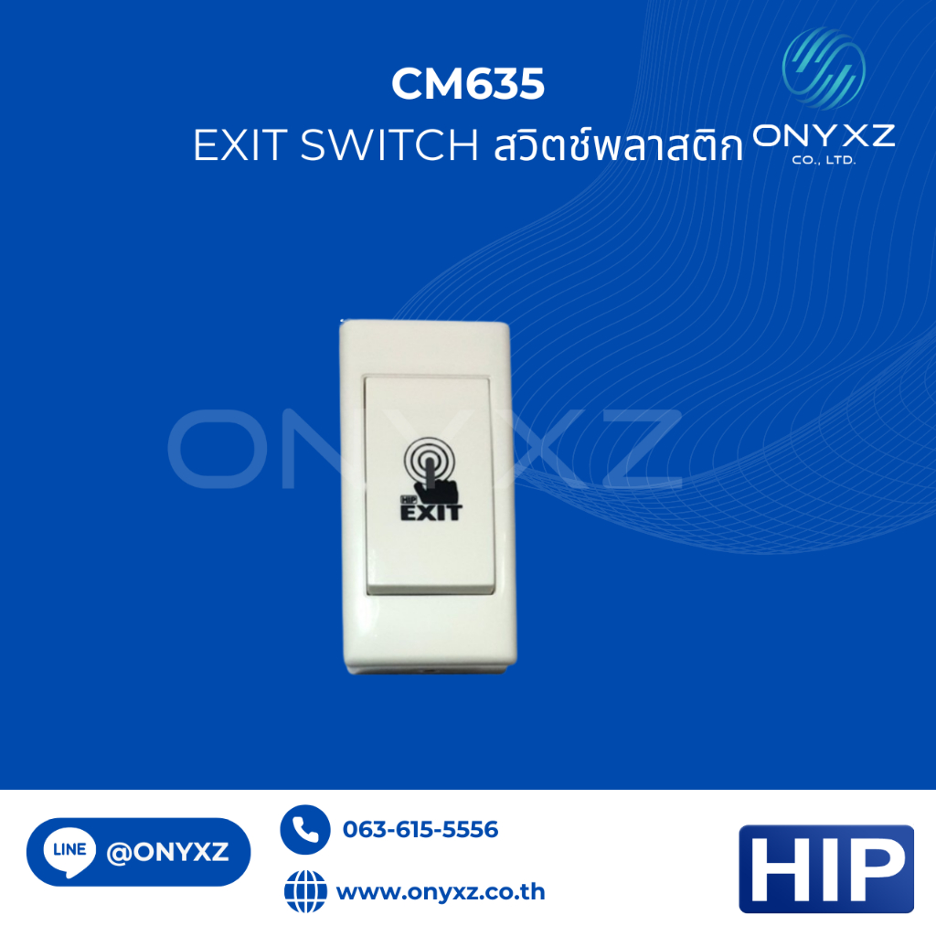 HIP CM635 ของแท้ สวิทซ์เปิดประตู Exit Switch พลาสติก Access Control สวิทซ์กดติด-ปล่อยดับ