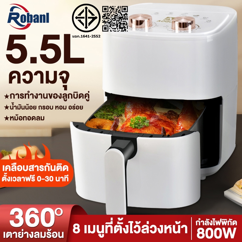 ROBANL 8L 6L 5.5L 5L Air Fryer ลิตร หม้อทอดไร้น้ำมัน หม้อทอดไร้น้ำมันเอนกประสงค์แบบมั เคลือบสารกันติด