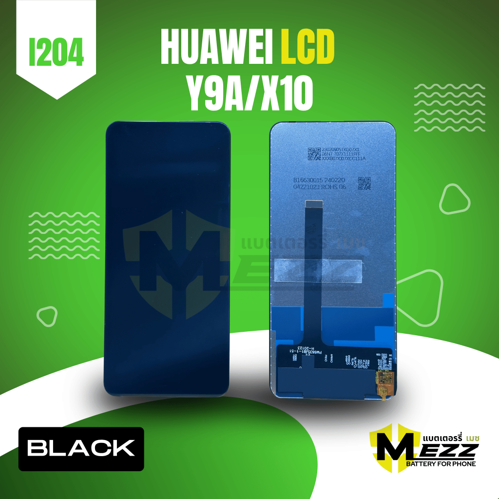 LCD จอ สำหรับ หัวเว่ย  HUAWEI Y9A/X10 (B)