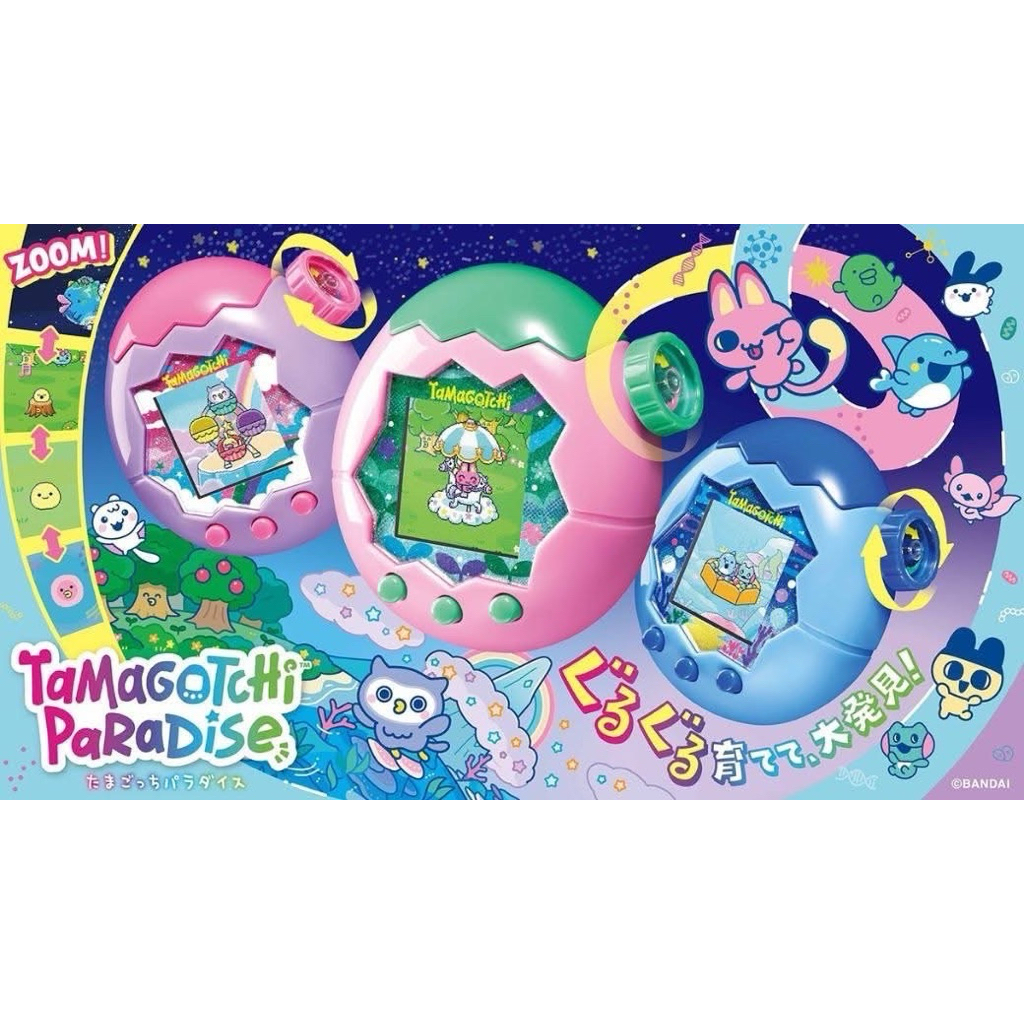 Tamagotchi  Paradise