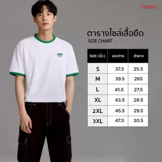 haas เสื้อยืดแขนสั้น สกรีน 1985 HAAS STYLE รหัส SFSK2759