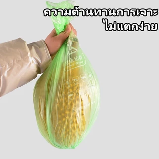 ถุงขยะ 45x50 ซม 1แพ็ค5ม้วน 60ใบ เนื้อเหนียว ไม่สกปรก ถุงขยะพกพา ถุงขยะแบบม้วน