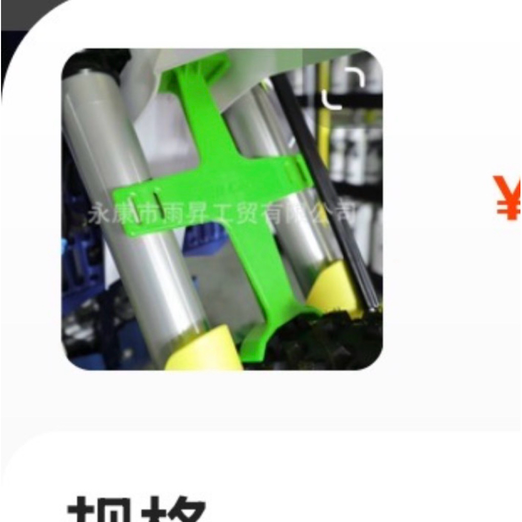 Clamber ตัวค้ำโช้ค KTM CRF KLX ป้องกันโช้คแตก ระหว่างขนย้าย