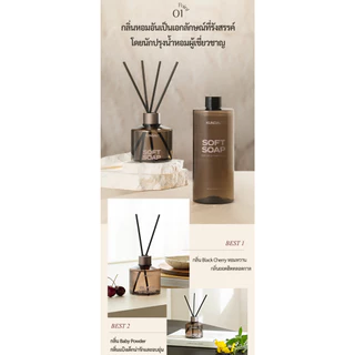 KUNDAL ก้านไม้หอม ปรับอากาศ Perfume Diffuser ขวดเติม ขนาด 500ml แบรนด์ดังจากเกาหลี ของแท้ 100%
