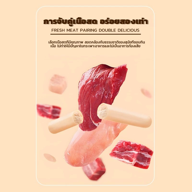 【30 แถม 30】ไส้กรอกแฮม เกรดA ไส้กรอกสุนัข สุนัขอาหารหมา อาหารแมว ขนมแมว ขนมสุนัขแปรรูปจากเนื้อ เป็ด ไก่ ปลา 60 ซอง thumbnail 9