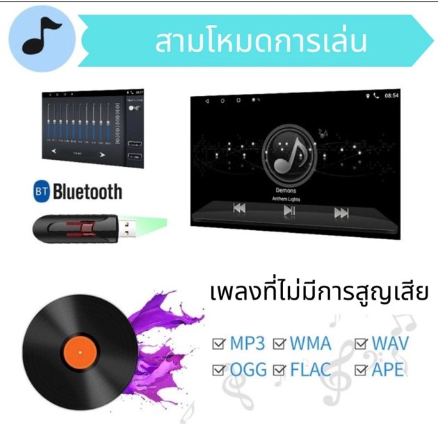 【6GB RAM + 64GB ROM】ALPINE⭐Android Car Player 7″ 9″ 10″ Android 14 พร้อมระบบระบายความร้อนคู่ - รูปที่ 4