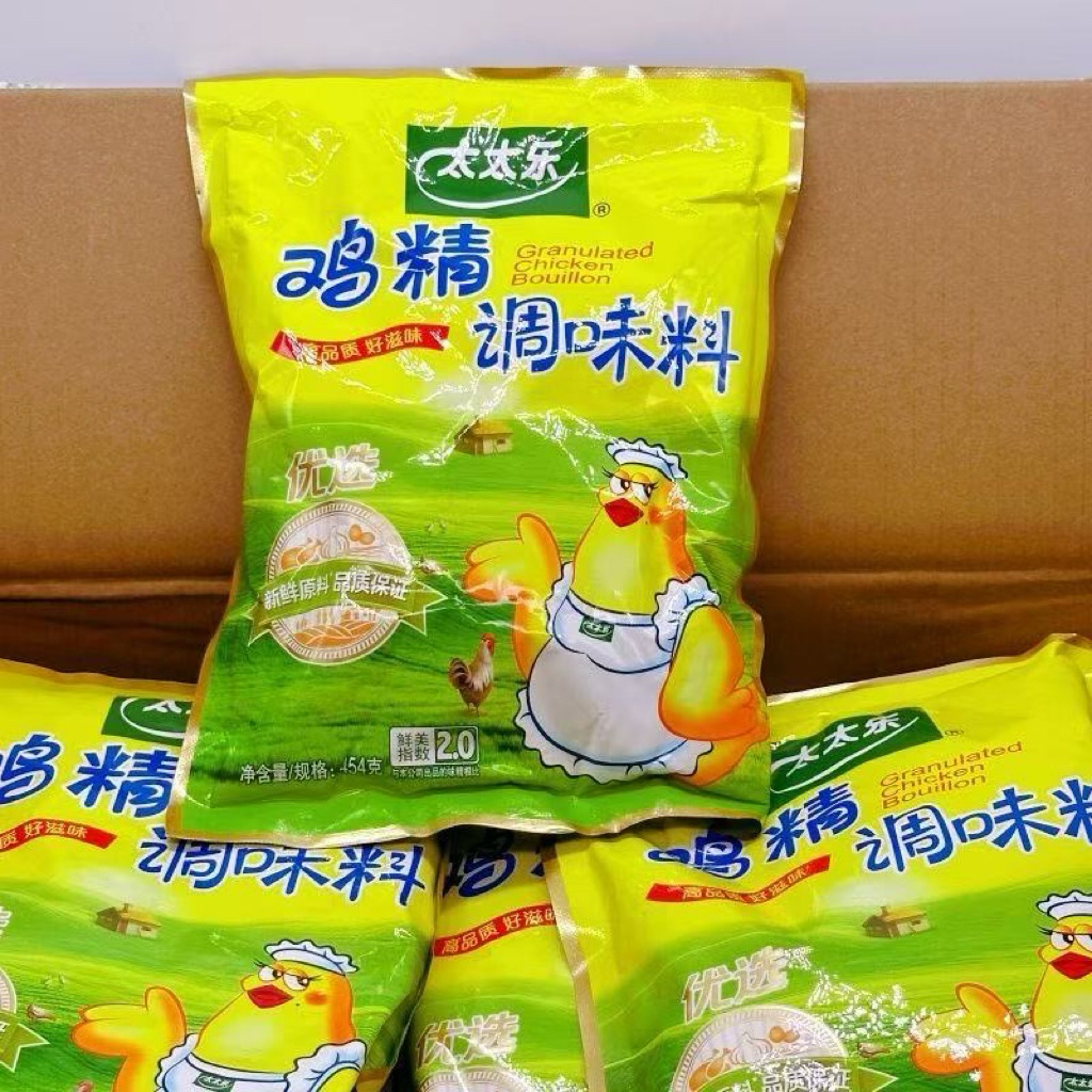 รสดี เครื่องปรุงรสขนาด454g ราคาส่ง 3 ห่อ ใช้สำหรับเพิ่มรสชาติอาหารทั้งต้ม ผัด แกง ทอด ให้หอมอร่อยกลมกล่อม