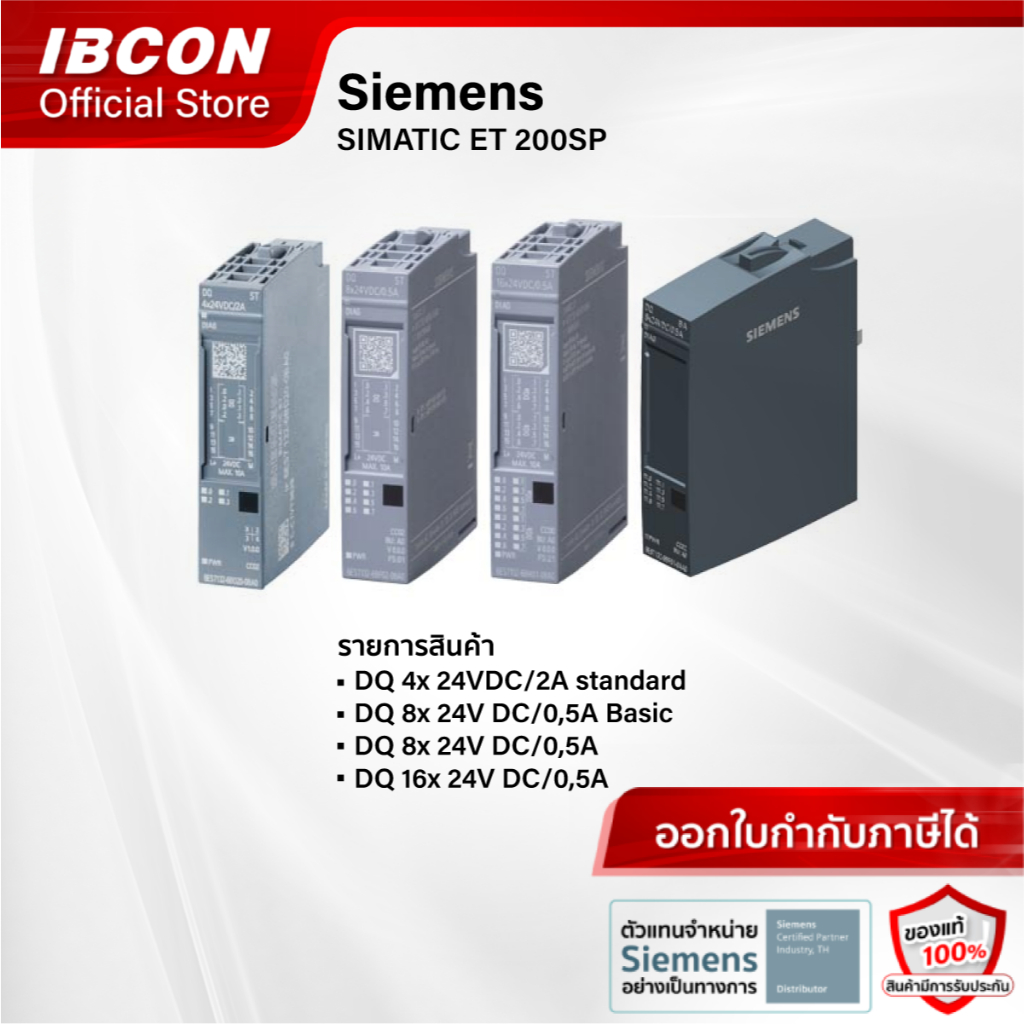 Siemens SIMATIC ET 200SP, Digital output module