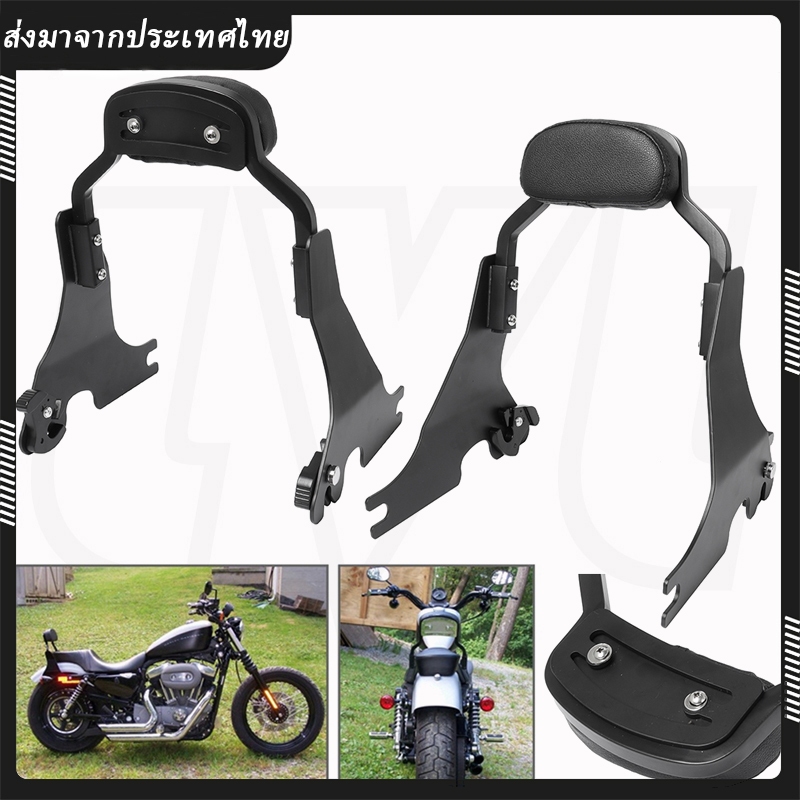 พนักพิงสั้น สีดํา สําหรับรถจักรยานยนต์ Harley Sportster Iron 883 XL1200C XL1200T 48 72 XL1200 04-17