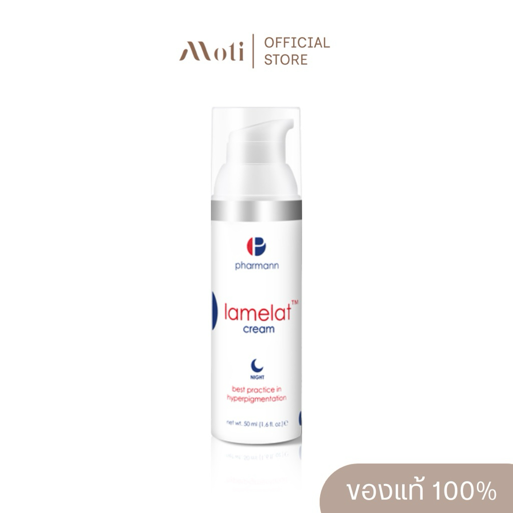 Pharmann Lamelat Whitening Cream 50ml.
