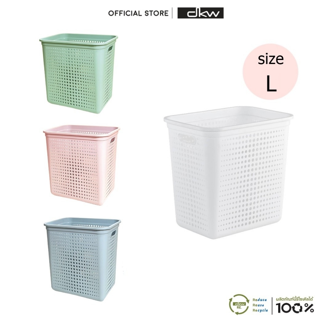 DKW by BanBaan ตะกร้าผ้า-ไม่มีฝา (ไซซ์ M,L,XL) รุ่น Bubble HH-1220,1222,1224 - รูปที่ 3