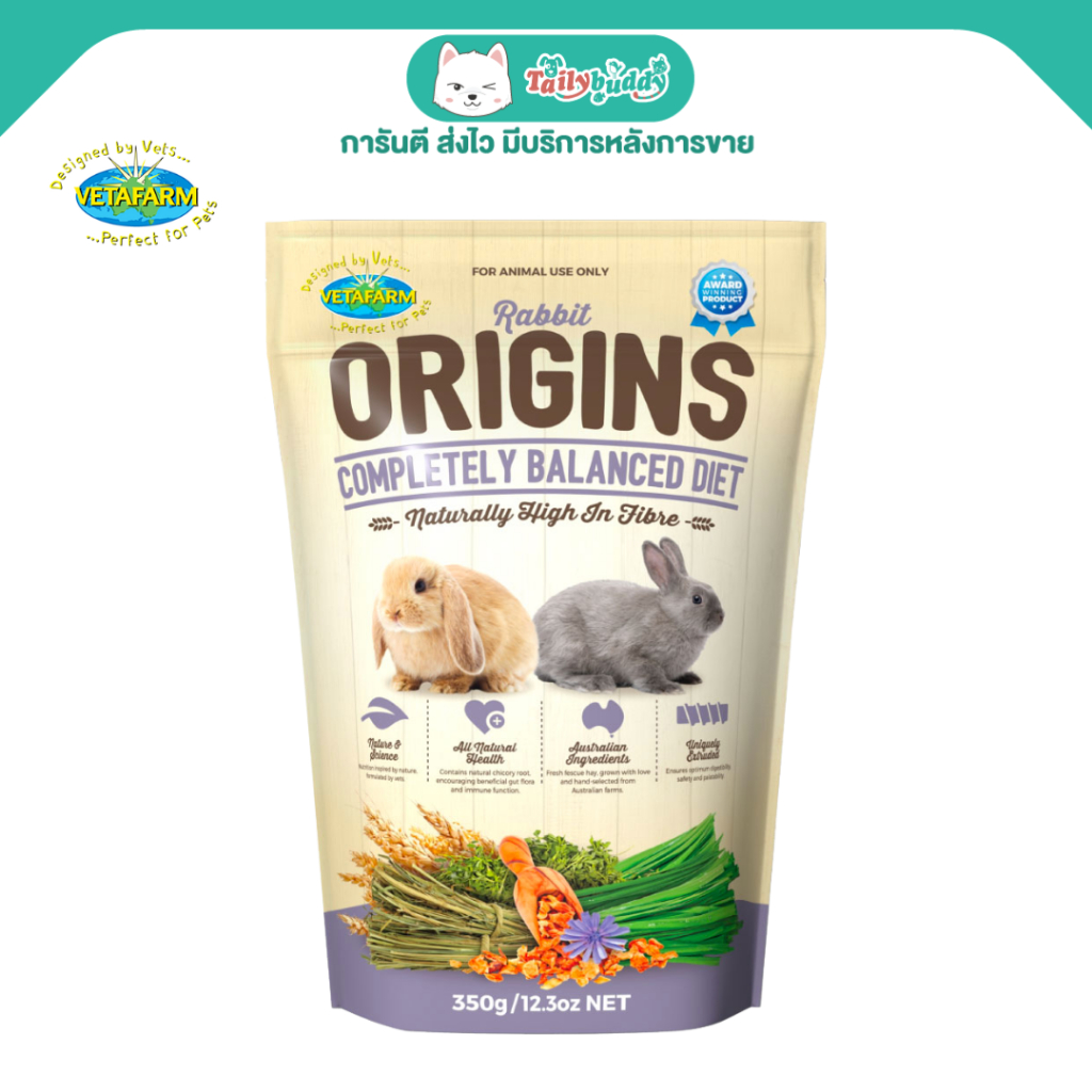 Vetafarm Origins อาหารกระต่ายพรีเมี่ยม สารอาหารครบ ไฟเบอร์สูง ช่วยระบบย่อย (350g,1.5kg)