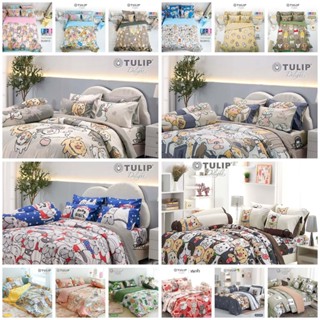 Tulip Delight [ครบชุด รวมนวม] ผ้าปูที่นอน+นวม 3.5/5/6 ฟุต ลา…