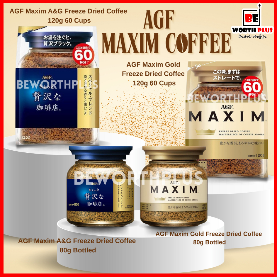 [พร้อมส่ง] AGF Maxim Gold Freeze Dried Coffee  กาแฟ MAXIM  (มีหลายขนาด)