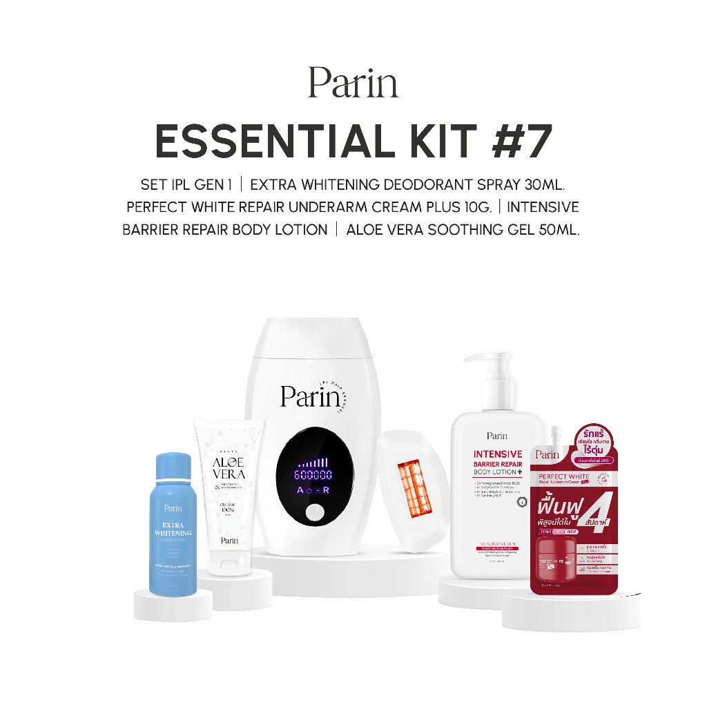 Parin Essential Kit #7 นักเรียน เริ่มดูแลตัวเอง กำจัดขน Gen1 (หน้าใส) | ครีม & สเปรย์รักแร้ & โลชั่น