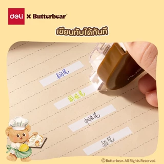 (Deli X Butterbear) เทปลบคำผิด รุ่น NS161-B ยาว6m/12m ลายบัตเตอร์แบร์ (คละสี / 1 ชิ้น)