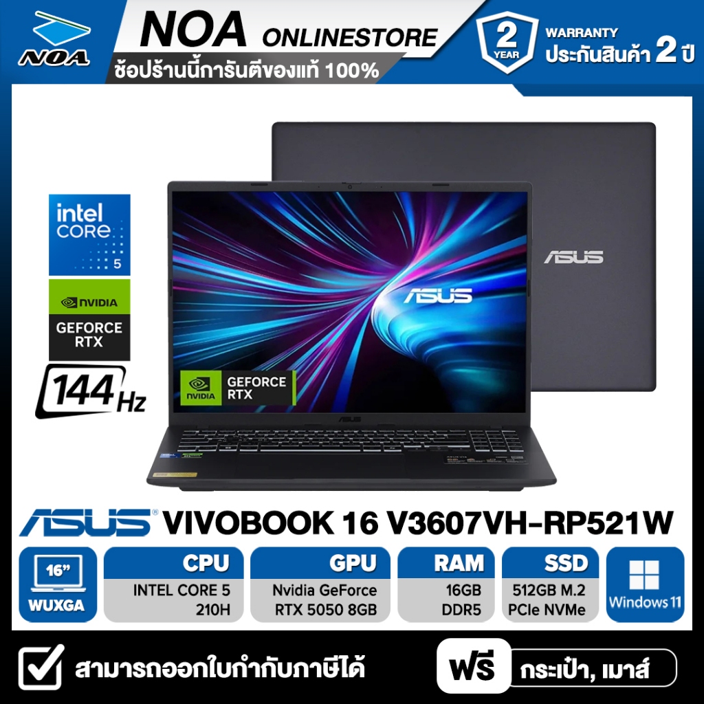 NOTEBOOK (โน้ตบุ๊ค) ASUS V16 V3607VH-RP521W 16" WUXGA 144Hz รับประกันซ่อมฟรีถึงบ้าน 2ปี