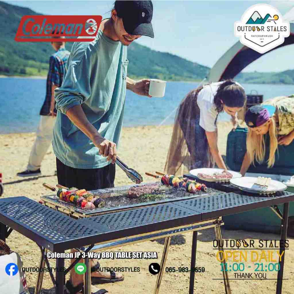 Coleman JP 3-Way BBQ TABLE SET ASIA
