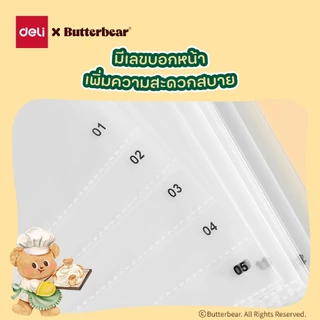 (Deli X Butterbear) แฟ้มเก็บเอกสาร รุ่น NS517 แฟ้มใส ไซส์A4 บรรจุได้ 30/40 แผ่น (คละ 3 สี/จำหน่าย 1 เล่ม)