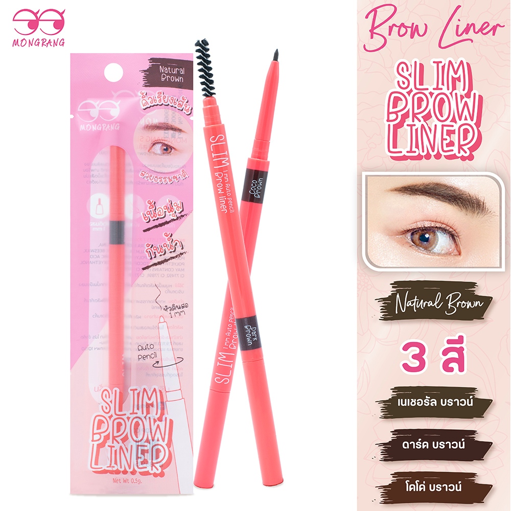 Mongrang Slim Brows Liner ดนิสเขียนคิ้ว เส้นคม เขียนง่าย ติดทน