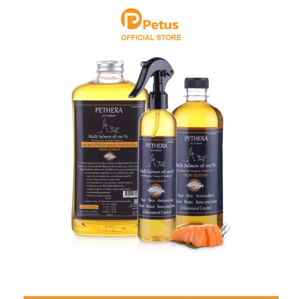 Petus น้ำมันปลา Pethera น้ำมันปลาแซลมอน Salmon Oil for Pet น้ำมันปลาแซลมอน อาหารเสริม Omega 3 6 9 DHA สำหรับสัตว์เลี้ยง