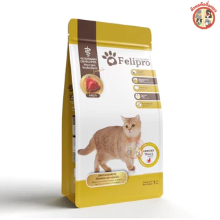 แถม 50g [3Kg] Felipro เฟลิโปร อาหารแมว กันนิ่ว [ถุงแบ่ง] จากบริษัท ครบสูตร ขนาด 1 กิโลกรัม
