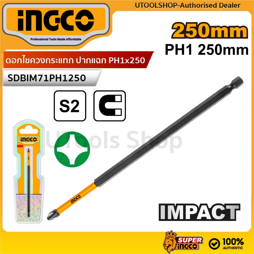 INGCO ดอกไขควงกระแทก ปากแฉก PH1x250 ความยาว 250 มม. รุ่น SDBIM71PH1250