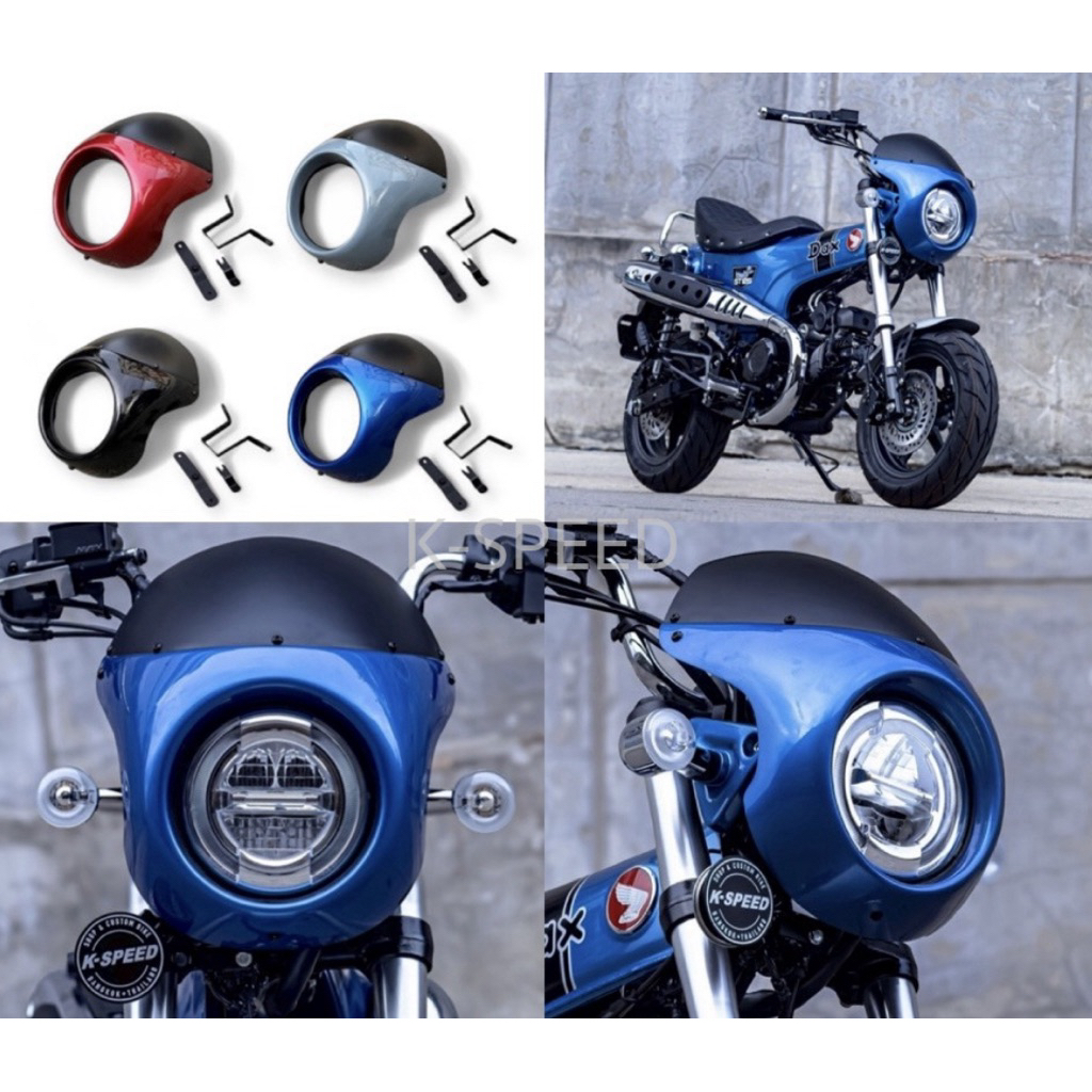 โม่งครอบไฟหน้าแต่ง Diabolus for Honda Dax125 เปลี่ยนลุครถของคุณให้เป็นรถสุดเท่ Style ยุค“80   มี 4 สี DX086