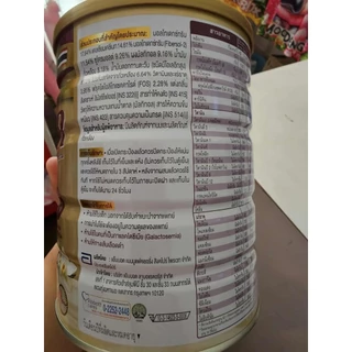 Glucerna SR รสวนิลาและธัญพืช ขนาด800 กรัม